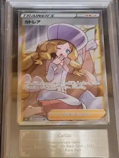 2026年最新】カトレアsr psa10の人気アイテム - メルカリ