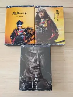 2026年最新】麒麟がくるdvdの人気アイテム - メルカリ