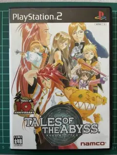 2026年最新】ps2 未開封 テイルズ アビスの人気アイテム - メルカリ