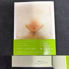 2026年最新】松本典子サインの人気アイテム - メルカリ