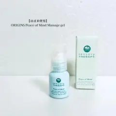 2026年最新】オリジンズピースオブマインドの人気アイテム - メルカリ