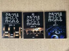 2026年最新】福野 礼一郎の人気アイテム - メルカリ