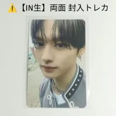 2026年最新】in生 リノ straykidsの人気アイテム - メルカリ