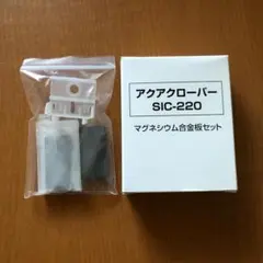 2026年最新】マグネシウム合金板セットの人気アイテム - メルカリ