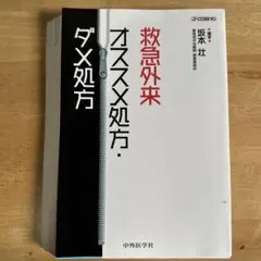 2026年最新】裁断済みの人気アイテム - メルカリ