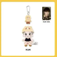 2026年最新】wayv クン ぬいぐるみの人気アイテム - メルカリ