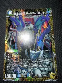 2026年最新】キラーキーナリー 金の人気アイテム - メルカリ