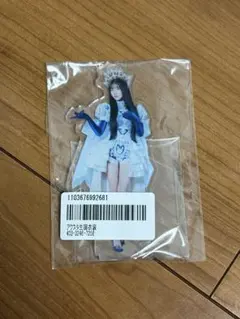 2026年最新】汐見まといの人気アイテム - メルカリ