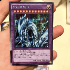 2026年最新】究極竜騎士の人気アイテム - メルカリ