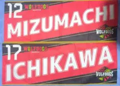 2026年最新】水町泰杜 タオルの人気アイテム - メルカリ
