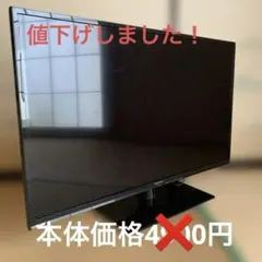 2026年最新】th-l39c60の人気アイテム - メルカリ