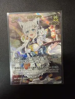 2026年最新】白上フブキ ホロカ urの人気アイテム - メルカリ