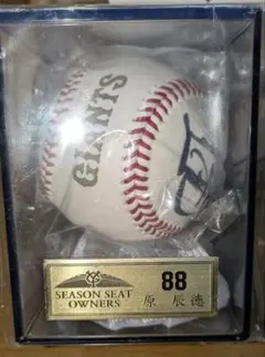 2026年最新】原辰徳 サインボールの人気アイテム - メルカリ