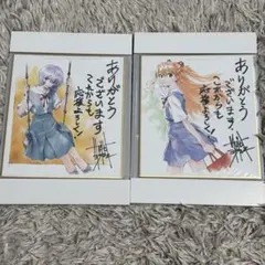 2026年最新】綾波 サインの人気アイテム - メルカリ