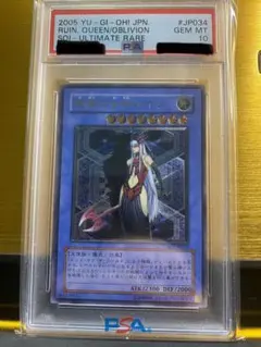 2026年最新】破滅の女神ルイン レリーフ psa10の人気アイテム - メルカリ