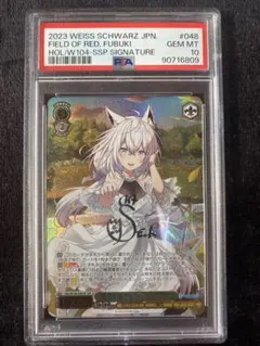 2026年最新】茜さす地でキミと白上フブキの人気アイテム - メルカリ