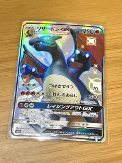 2026年最新】リザードンgx ssr sm8b gxウルトラシャイニーの人気
