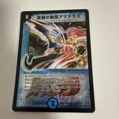 2026年最新】蒼狼の始祖アマテラス プロモの人気アイテム - メルカリ