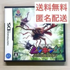 2026年最新】ds ムシキング スーパーコレクションの人気アイテム