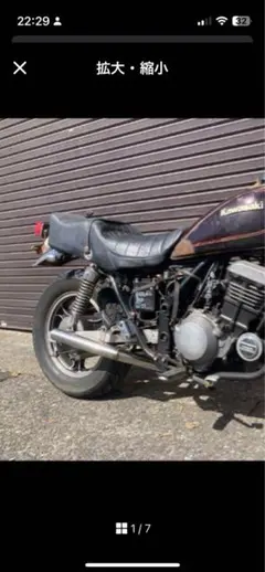 2026年最新】エリミネーター250 SE マフラーの人気アイテム - メルカリ