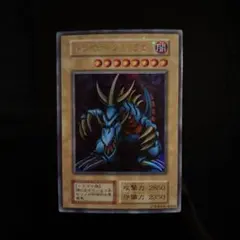 2026年最新】トライホーンドラゴン ウルトラの人気アイテム - メルカリ