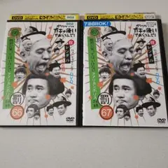 2026年最新】笑ってはいけないアメリカンポリスの人気アイテム - メルカリ