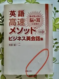 2026年最新】英語参考書の人気アイテム - メルカリ
