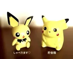 2026年最新】おしゃべりピチューの人気アイテム - メルカリ