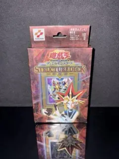 2026年最新】遊戯王 未開封 ストラクチャーの人気アイテム - メルカリ