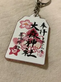 2026年最新】大森靖子 キーホルダーの人気アイテム - メルカリ