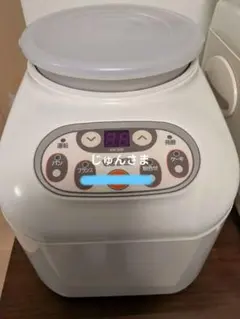 2026年最新】KN ちびまるくんの人気アイテム - メルカリ