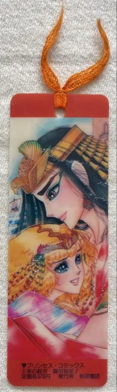 2026年最新】細川知栄子の人気アイテム - メルカリ