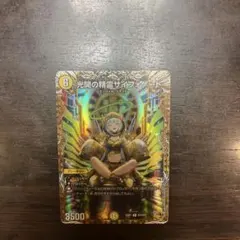 2026年最新】サイフォゲート金の人気アイテム - メルカリ