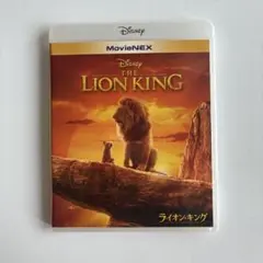 ライオン・キング MovieNEX('19米)〈2枚組〉 - メルカリ
