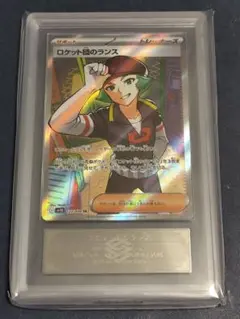 2026年最新】ars鑑定 10の人気アイテム - メルカリ