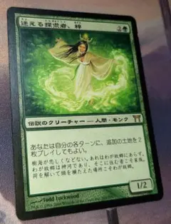 2026年最新】迷える探求者、梓の人気アイテム - メルカリ