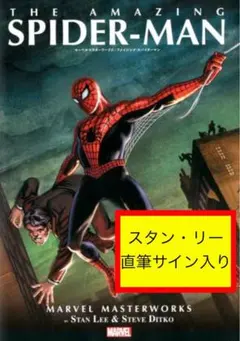 2026年最新】スタンリー サインの人気アイテム - メルカリ