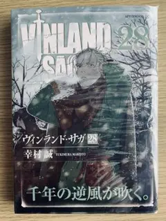 2026年最新】ヴィンランド・サガ（28）の人気アイテム - メルカリ