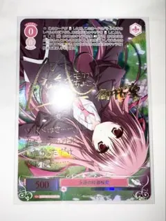 2026年最新】御桜稟 spの人気アイテム - メルカリ