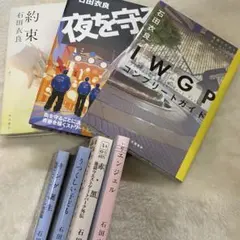 2026年最新】IWGPの人気アイテム - メルカリ