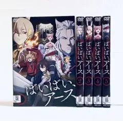 2026年最新】ばいばいアースの人気アイテム - メルカリ