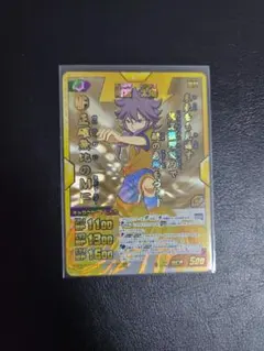 2026年最新】時空最強イレブンの人気アイテム - メルカリ