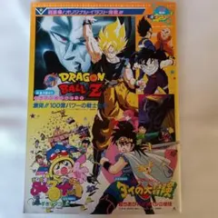 2026年最新】東映アニメフェアの人気アイテム - メルカリ