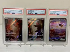 2026年最新】リザードンex SAR 連番の人気アイテム - メルカリ