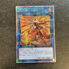 2026年最新】カガリ クオシクの人気アイテム - メルカリ