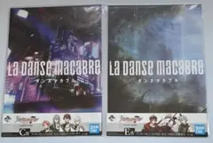 2026年最新】ダンマカ ブックレットの人気アイテム - メルカリ