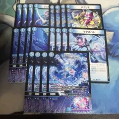 2026年最新】青単デッキの人気アイテム - メルカリ