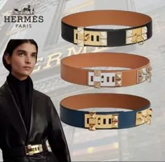 2026年最新】エルメス コリエドシアン ベルトの人気アイテム - メルカリ