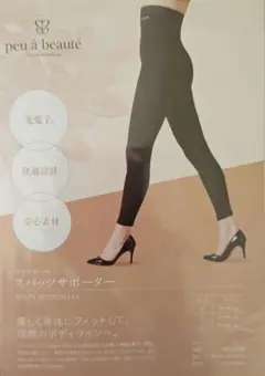 2026年最新】プウアボーテの人気アイテム - メルカリ