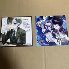 2026年最新】黒執事 ポストカード 特典の人気アイテム - メルカリ